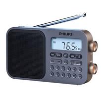 Philips Full-Band Portable Radio with Alarm and Timer (CN version)