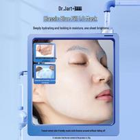Dr. Jart+ Vital Hydra Solution Mask