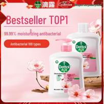 Dettol Antibacterial Moisturizing Hand Wash Refill (2x500g)