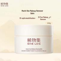 SHE LOG Snowy Forest Glutinous Cleansing Balm