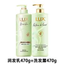 Lux Fresh Freesia Essential Oil Shampoo & Conditioner Set