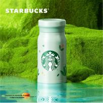 Starbucks Green Wilderness termosinis puodelis su užsukamu dangteliu