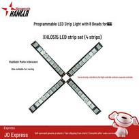 Xinhanglu FPV Drone 8-LED Programmable Light Strip Set (CN version)