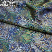 100x75cm Brocade Jacquard Flower Pattern Damask Fabrics by the Meter DIY Design Sewing Material Cheongsam Dress Garment Fabric 100x75cm