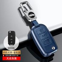 For VW Volkswagen Golf 7 MK7 Tiguan MK2 For SEAT Ateca Leon FR 2 Ibiza Golf 8 MK8 For Skoda Octavia Metal Leather Key Cover Case