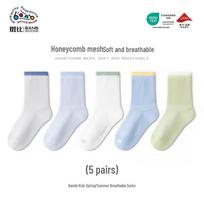 Bambi Boys' Spring/Summer Mesh Mid-Calf Socks (5 Pairs) 18-20