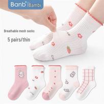 Bambi Girls' 5-Pack Summer Mesh Mid-Calf Cotton Socks 16-18