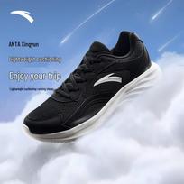 Anta Nebula 2 Men's Running Shoes 8.5
