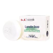 Hongwei Lanolin Soap