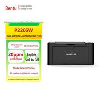 PANTUM P2206W Black & White Laser Printer CN plug (adapter included)