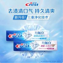 Crest 3D White Jasmine Tea Fresh Toothpaste
