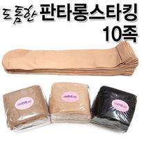 [J.Cotton] Thick Bulk Pantyhose 10-Pack Pantalong 100D Black 10 Sheets