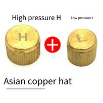 2pcs A/C Valve Cap For R134a Brass High Low Side Cap Metal Automobiles Parts Accessories Engines Engine Parts China Mainland