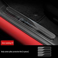Leapmotor C11/C01/T03 Door Sill Plate TPU Protective Film See Description