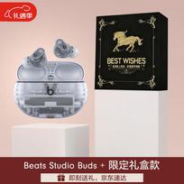 Beats Studio Buds + (2nd Gen) True Wireless Noise-Cancelling Earbuds