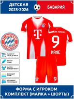 Football Jersey Kane Bayern Munich #9 18
