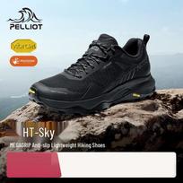 Pelliot HT-SkyDome Men's Outdoor Hiking Shoes 44