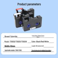 AVADEN Original Black Label Printer Ribbon