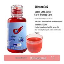 100ML Silver & Bighead Carp Fishing Attractant: Universal, Long-Lasting Fish Gathering Formula