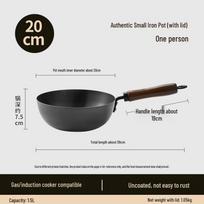 Zhang Xiao Quan Authentic Uncoated Carbon Steel Stir-fry Pan with Lid