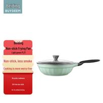 Beiding Non-stick Stir-fry Pan