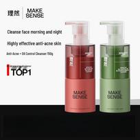 Liran Men's Oil Control & Anti-Acne Cleanser Duo Set