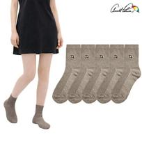 Arnold Palmer Women's Mid-Calf Ribbed Socks Brown Comfortable Ankle Fashion Socks 5 Pairs Made in Korea F(1X5)