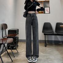 Women's Small Double-Button Ultra-High Waist Wide-Leg Jeans, Black/Gray Drape, Slim and Versatile. S