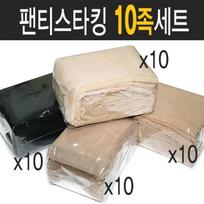 [J.Cotton] Bulk Pantyhose 10 Pairs Korean Stockings Flesh-colored Stockings Student Stockings Natural Beige 10 Sheets