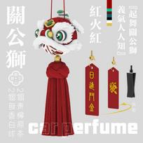 China Wind Lion Car Air Freshener perfume Automobile Interior Perfume Clip  creative hanging Fragrance Ornament Car Accessories