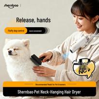 Divine Treasure Pet Hair Dryer & Deshedding Machine: Quiet, High-Speed Bathing & Drying for Dogs and Cats