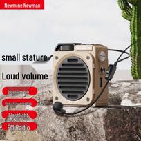 Newmine MS12 Portable Bluetooth Voice Amplifier (CN version)