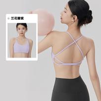 Skinny Shoulder Strap Yoga Underwear Women's Removable Chest Pad Pilates Fitness Bra Cross Line Beauty Back Yoga Top S
