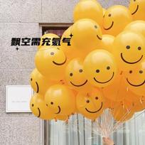 10 colių citrinos geltonas besišypsantis veidas, balionas, dekoracija vaikų iškylos gimtadienio šventei ir nuotraukų rekvizitas 50 10-inch yellow smiley face balloons