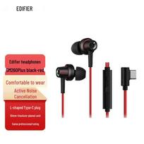 Edifier HECATE GM260 Plus Wired Gaming Earbuds