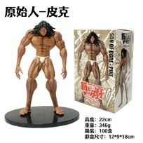 22cm Anime Hanma Baki figūrėlė Marinuotas agurkas Kolekcinės lėlės PVC veiksmo figūrėlės Baki the Grappler Modeliniai žaislai Vaikų gimtadienio dovanos No box