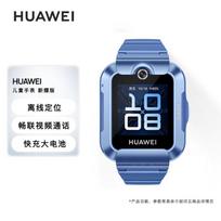 Huawei Kids Watch 5 Smartwatch (CN version)