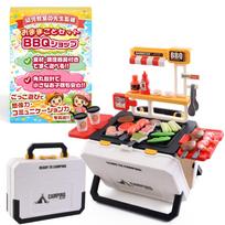 by a preschool BBQ Play Kitchen Set BBQ at Easy to [Supervised teacher] -  Play home! store  (White) balta
