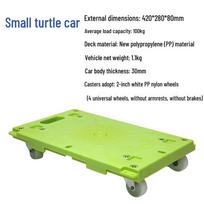 Biao Teng Silent Turtle Hand Truck: Four-Wheel Universal Car Turnover Flatbed Cart.