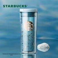 Starbucks Mėlynosios Ritmo Dvigubo Sienelės Kavos Puodelis
