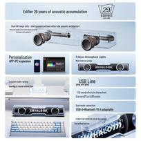 EDIFIER Halo SoundBar Desktop PC Gaming Speaker (CN version)