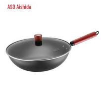 ASD Fine Iron Uncoated Stir-fry Wok