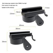 45° Rotatable Quick-Release Bicycle Headlight Mount for TWINKLE Light