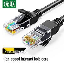 UGREEN Cat5e Gigabit Ethernet Patch Cable
