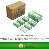 Tender Green Spring Guandan Premium Slim Playing Cards 58*98