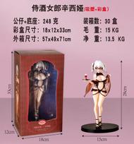 28CM Blizganti serija Figūrėlė Barmenas Cynthia Stovas Animacinis modelis Žaislai Dovanos Kolekcija Papuošalai PVC With box
