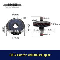 Electric Drill Gear Accessory - 43 Teeth Helical Gear for 0813 Electric Drill