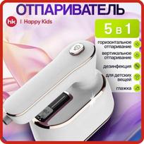 Mini road washing machine and washing machine, 1000W