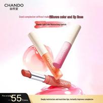 CHANDO Soft Tinted Lip Balm saulėlydžio oranžinė spalva