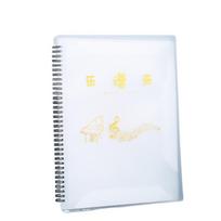 Fashionable Loose Leaf Notebook A4 Budget Binder Multi-purpose Sheet Music Folder  Teacher skaidri